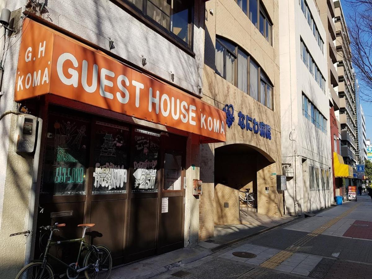 Guest House Koma Osaka Dış mekan fotoğraf